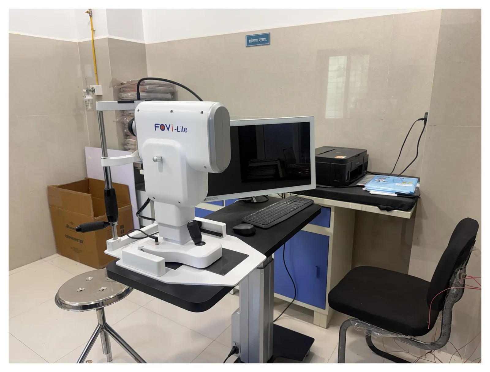Parvati Multispeciality Hospital — Eye Diagnostic Equipment